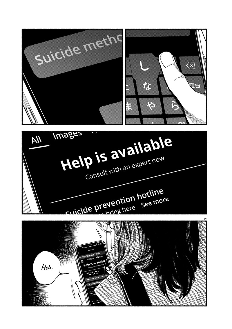 Konoyo Wa Tatakau Kachi Ga Aru 1 24