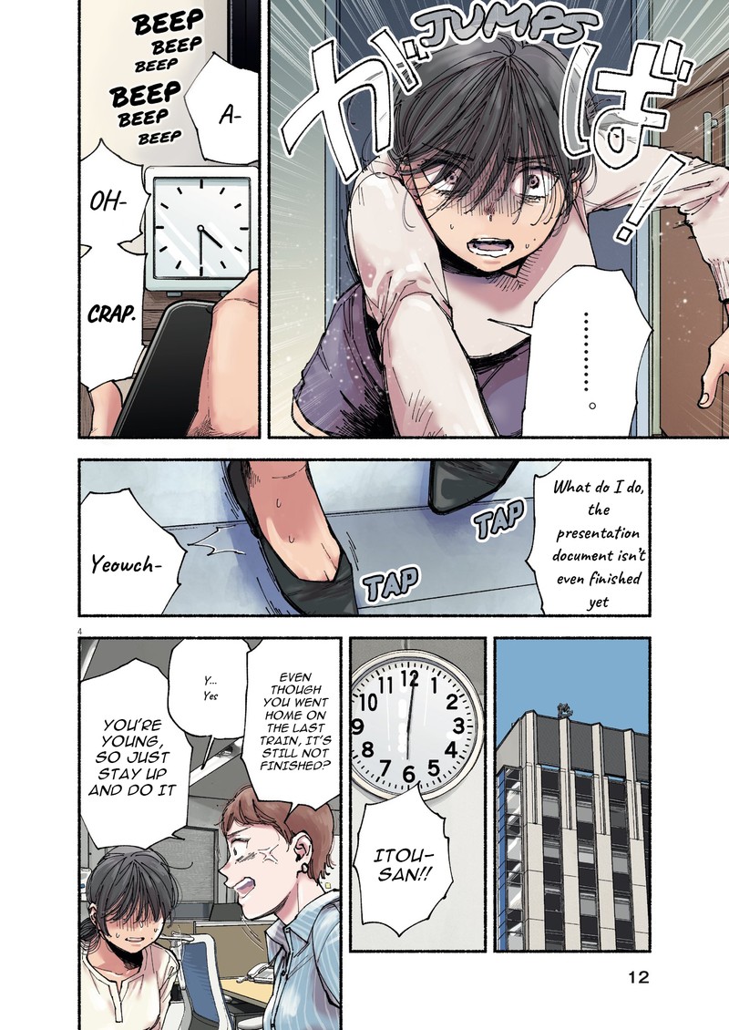 Konoyo Wa Tatakau Kachi Ga Aru 1 3