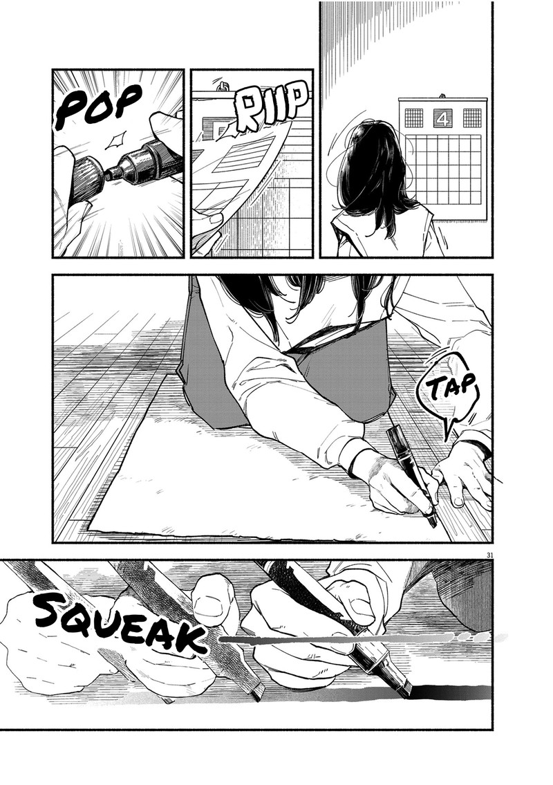 Konoyo Wa Tatakau Kachi Ga Aru 1 30