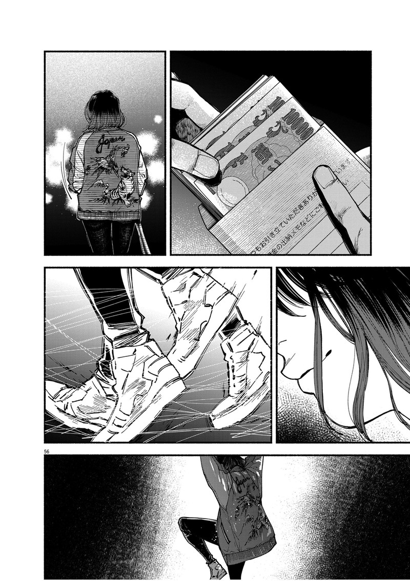 Konoyo Wa Tatakau Kachi Ga Aru 1 54