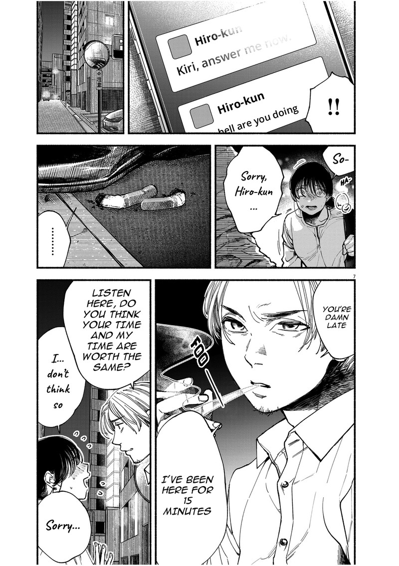 Konoyo Wa Tatakau Kachi Ga Aru 1 6