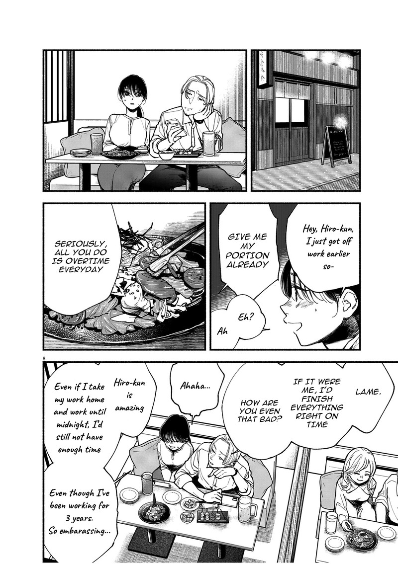 Konoyo Wa Tatakau Kachi Ga Aru 1 7