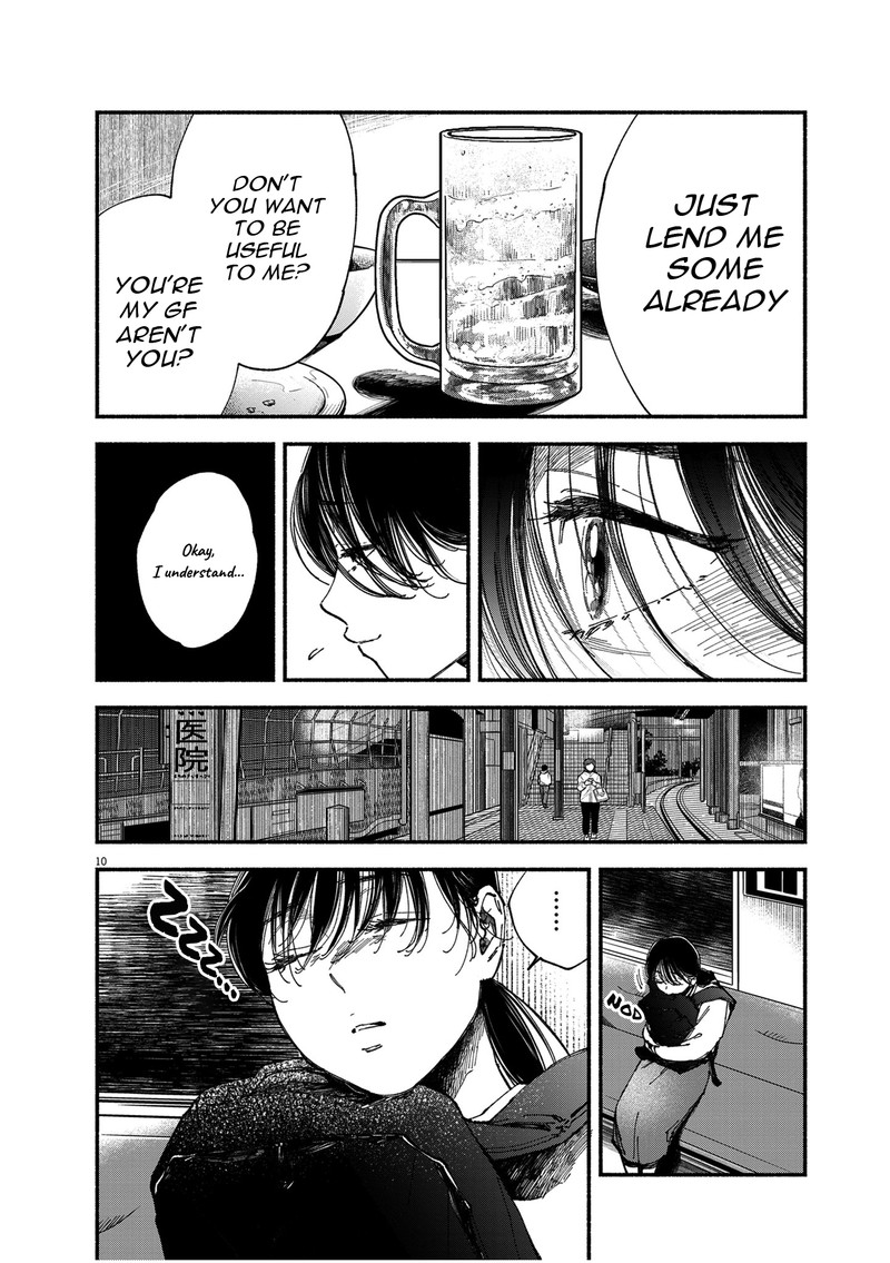 Konoyo Wa Tatakau Kachi Ga Aru 1 9