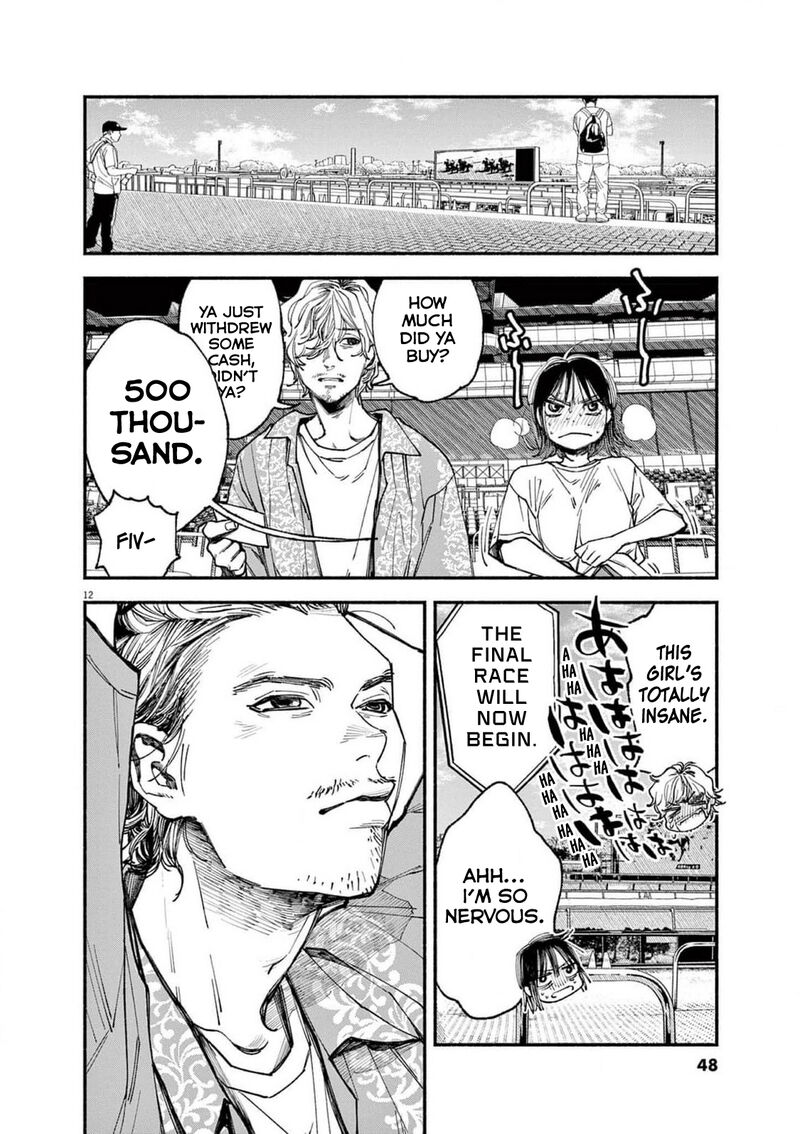 Konoyo Wa Tatakau Kachi Ga Aru 10 12