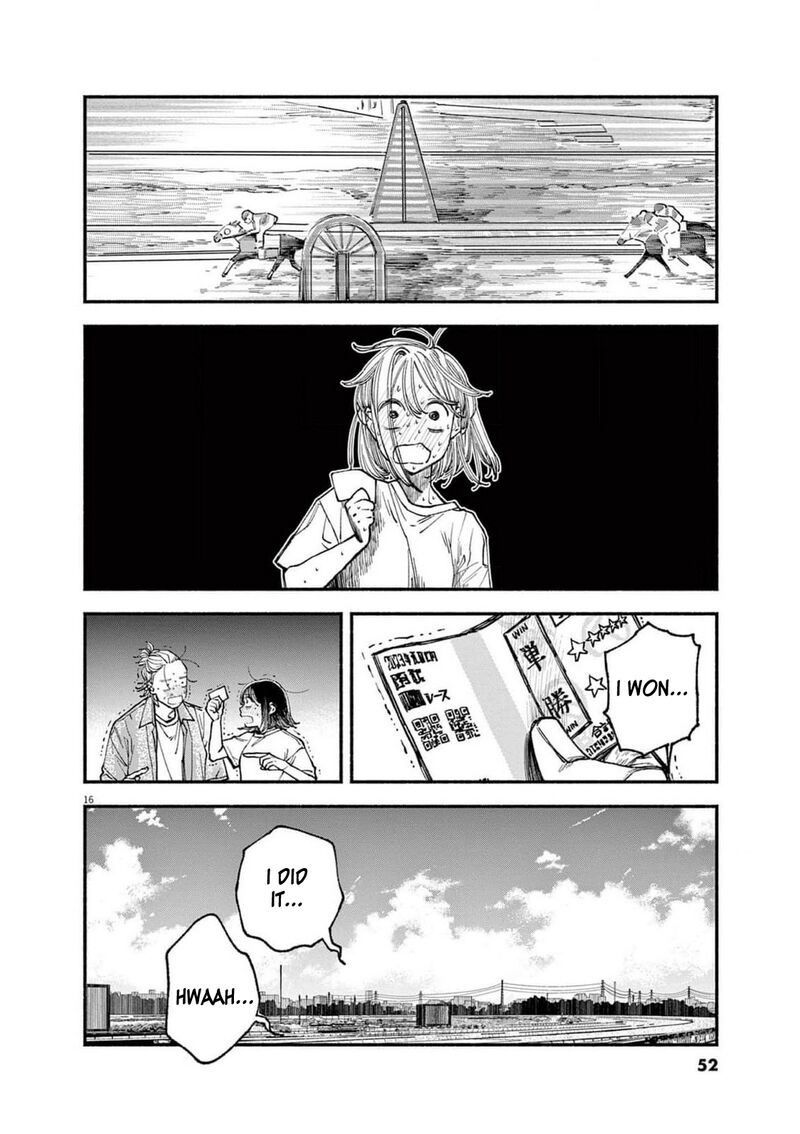 Konoyo Wa Tatakau Kachi Ga Aru 10 17