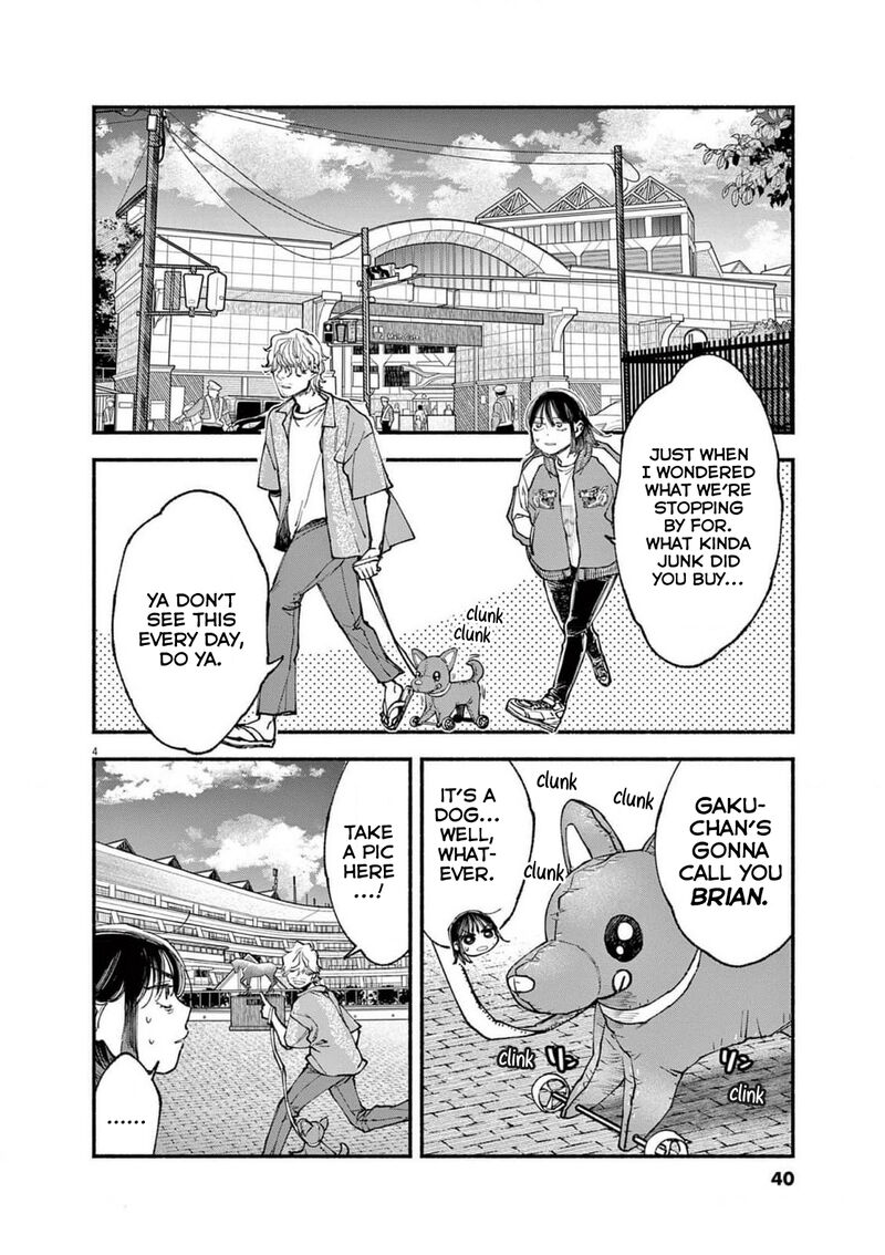 Konoyo Wa Tatakau Kachi Ga Aru 10 4