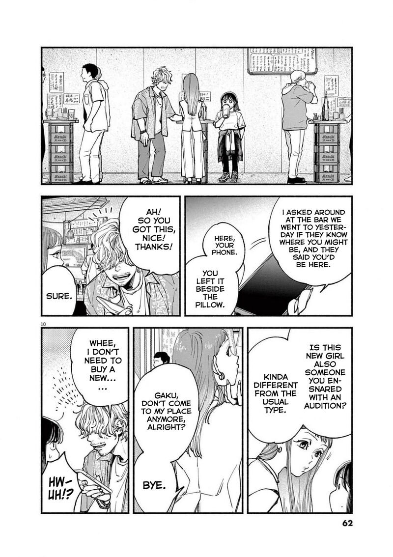 Konoyo Wa Tatakau Kachi Ga Aru 11 10