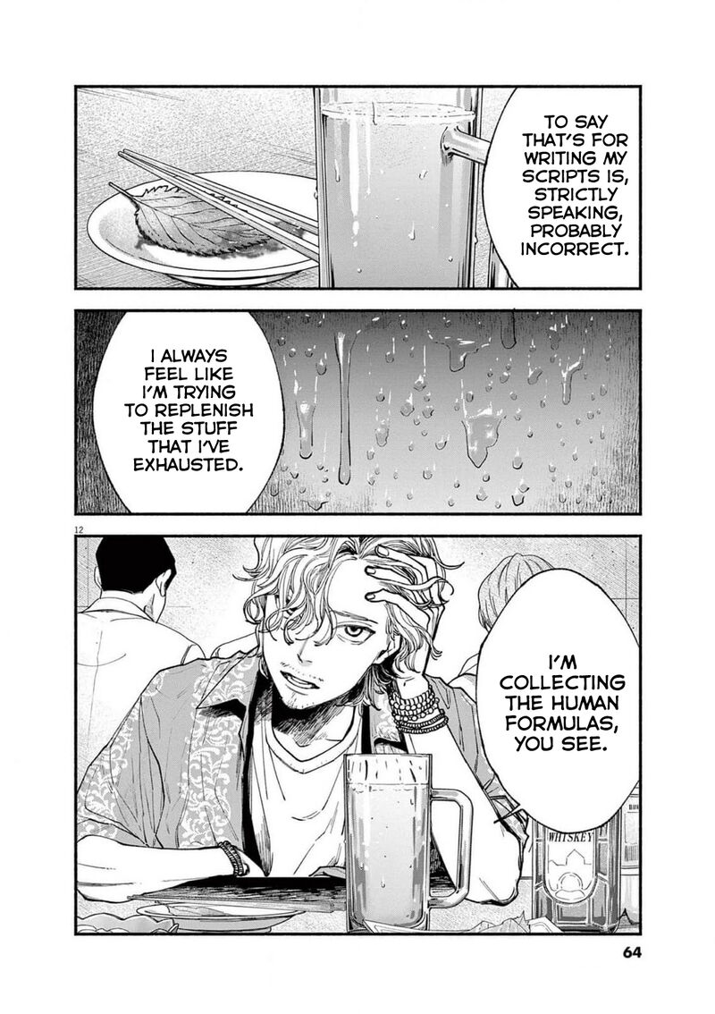 Konoyo Wa Tatakau Kachi Ga Aru 11 12