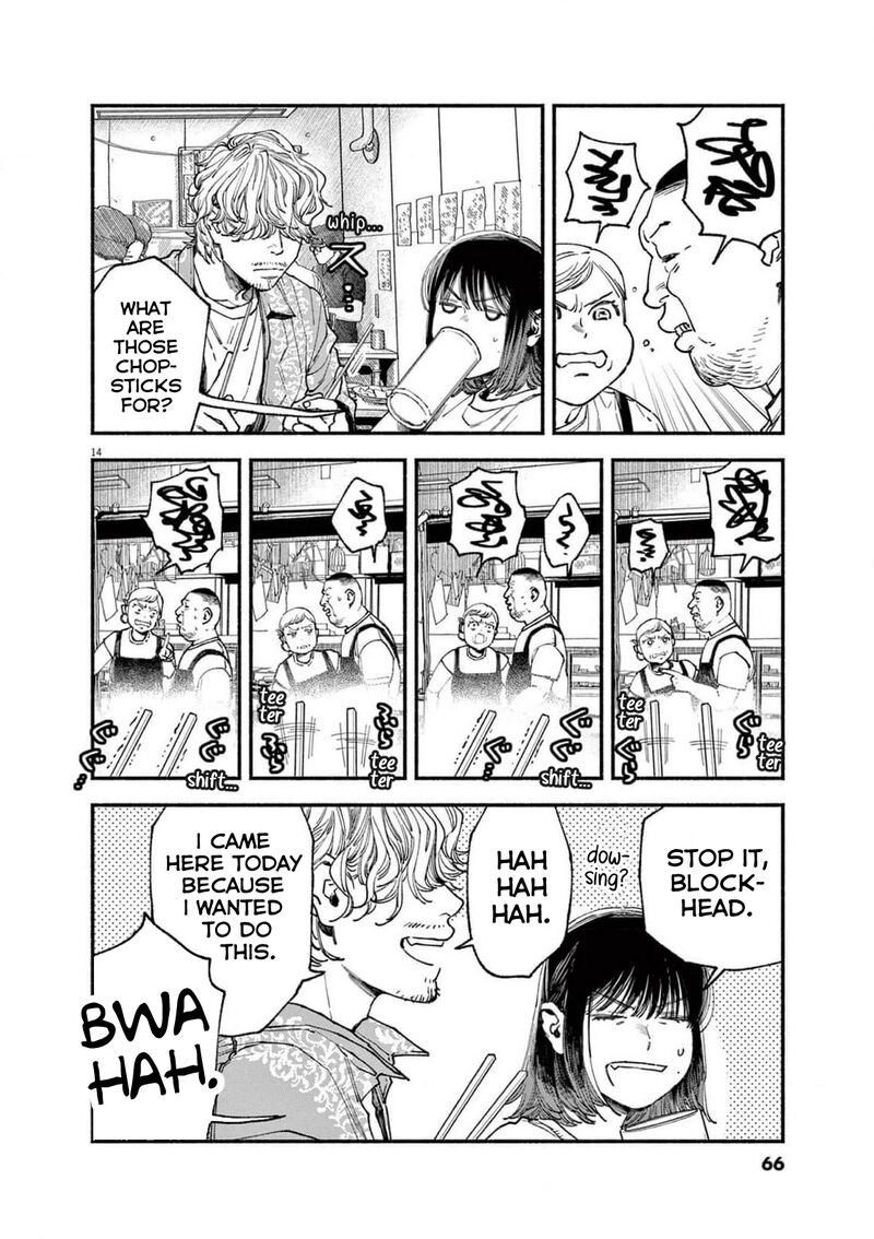 Konoyo Wa Tatakau Kachi Ga Aru 11 14