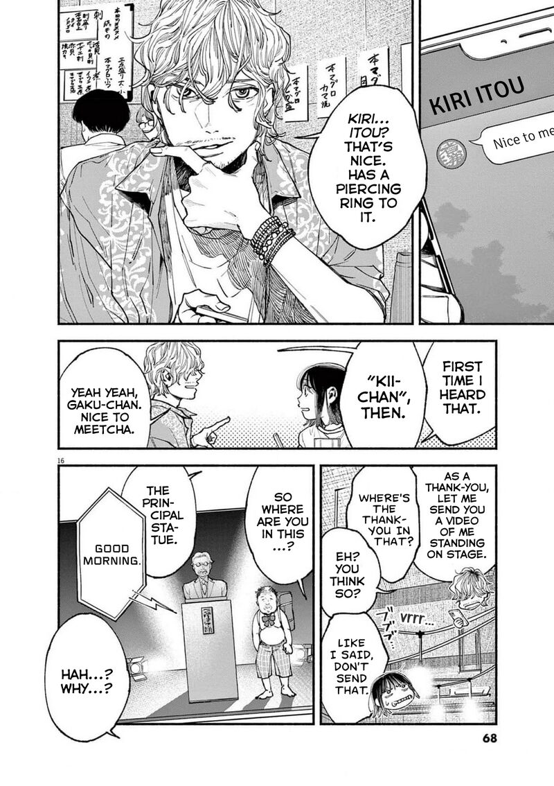 Konoyo Wa Tatakau Kachi Ga Aru 11 16