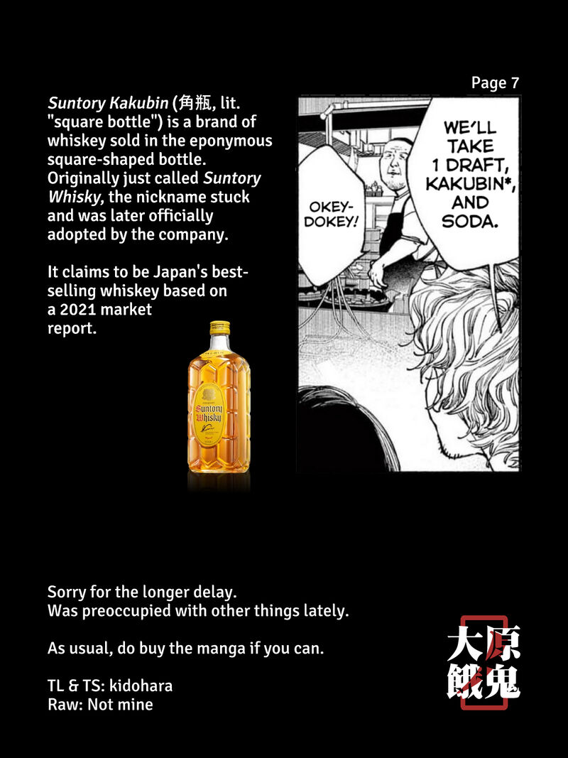 Konoyo Wa Tatakau Kachi Ga Aru 11 17