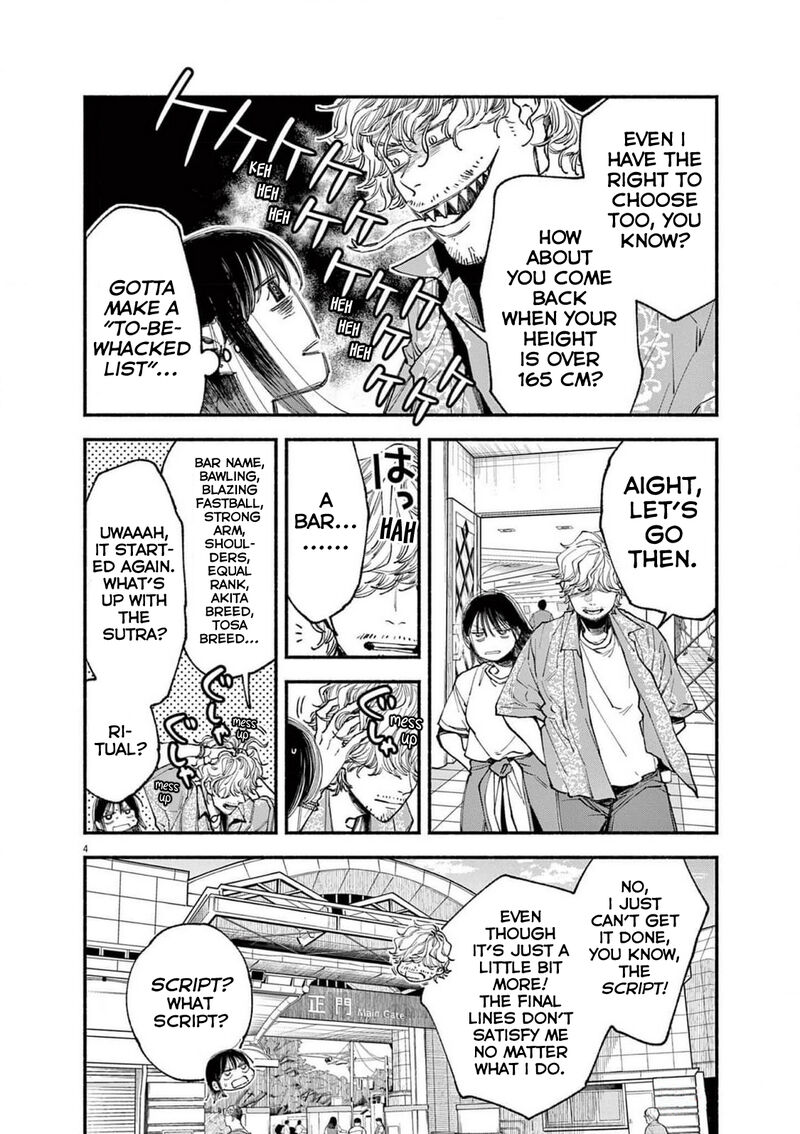 Konoyo Wa Tatakau Kachi Ga Aru 11 4