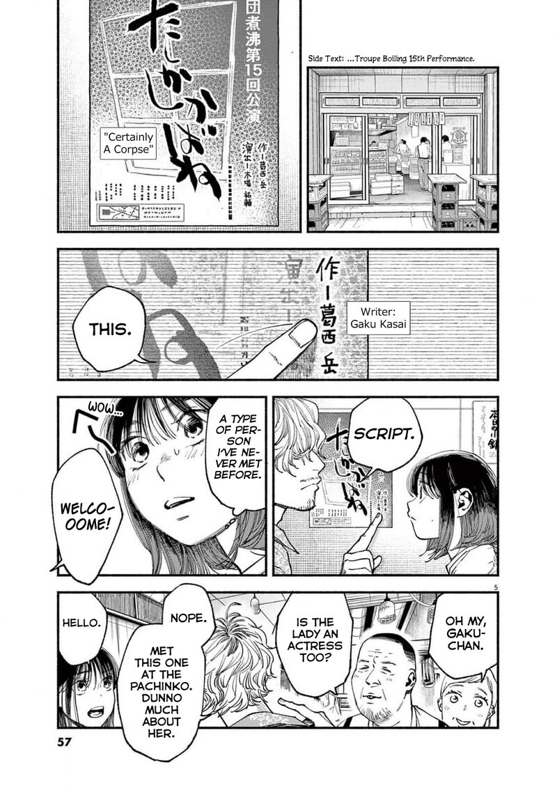 Konoyo Wa Tatakau Kachi Ga Aru 11 5