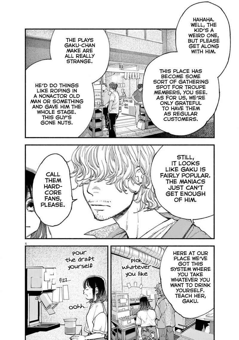 Konoyo Wa Tatakau Kachi Ga Aru 11 6