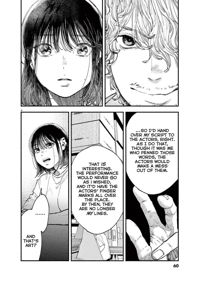Konoyo Wa Tatakau Kachi Ga Aru 11 8