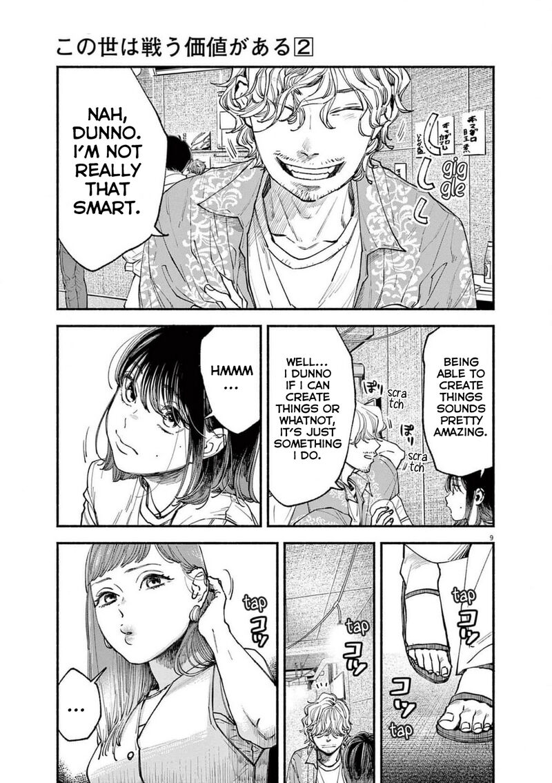 Konoyo Wa Tatakau Kachi Ga Aru 11 9