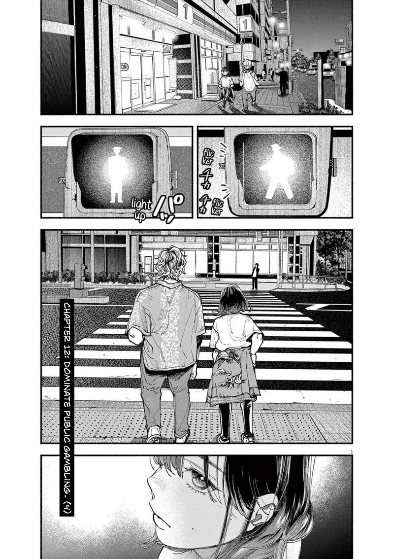 Konoyo Wa Tatakau Kachi Ga Aru 12 1