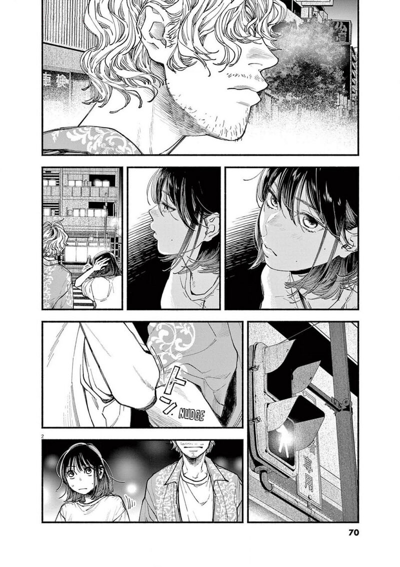 Konoyo Wa Tatakau Kachi Ga Aru 12 2