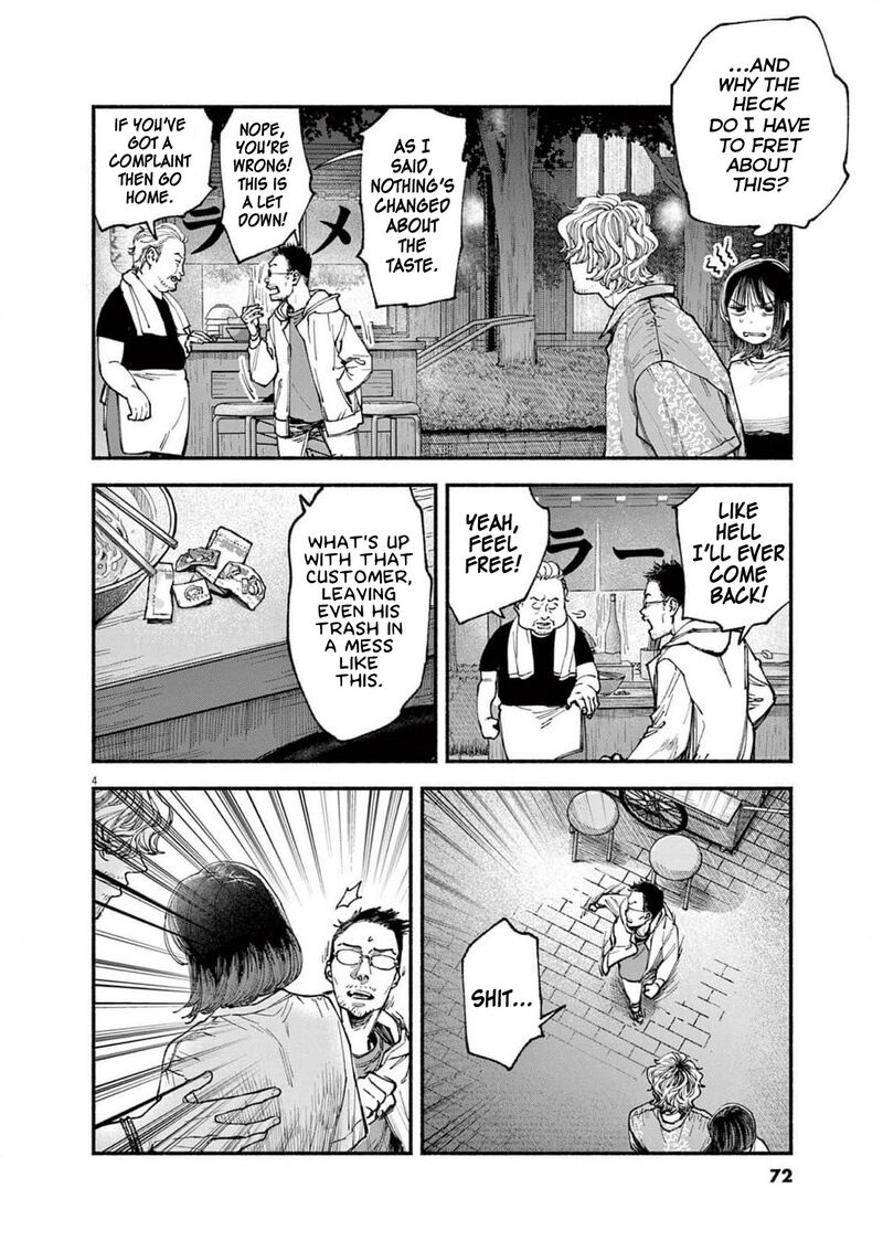 Konoyo Wa Tatakau Kachi Ga Aru 12 4