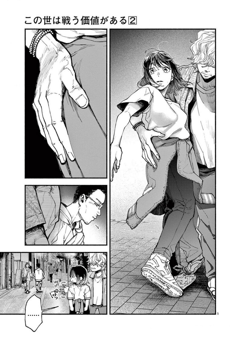 Konoyo Wa Tatakau Kachi Ga Aru 12 5