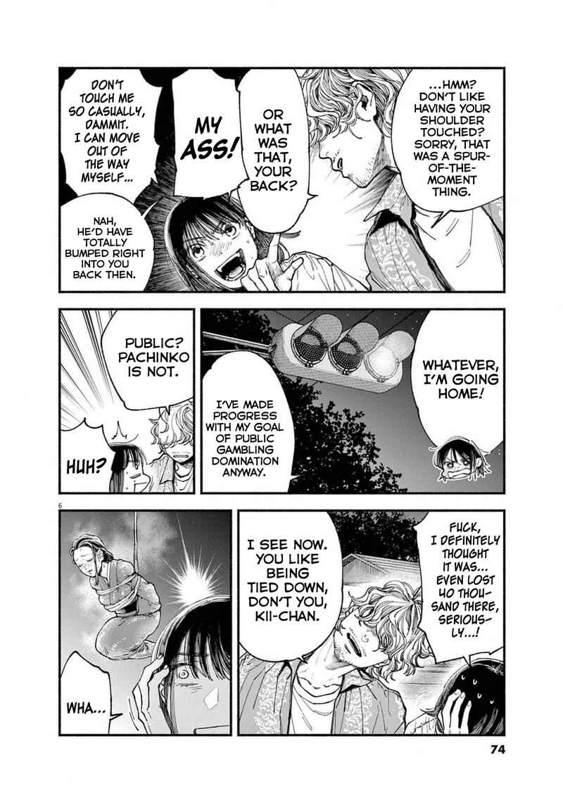 Konoyo Wa Tatakau Kachi Ga Aru 12 6