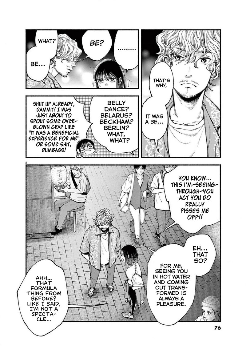 Konoyo Wa Tatakau Kachi Ga Aru 12 8