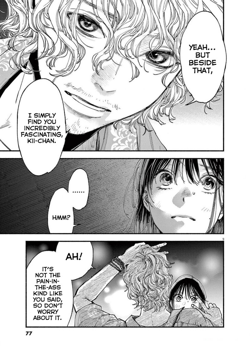 Konoyo Wa Tatakau Kachi Ga Aru 12 9