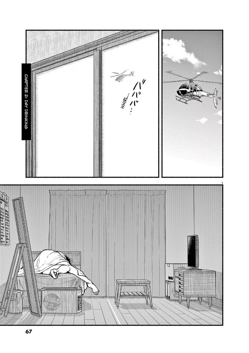 Konoyo Wa Tatakau Kachi Ga Aru 2 1