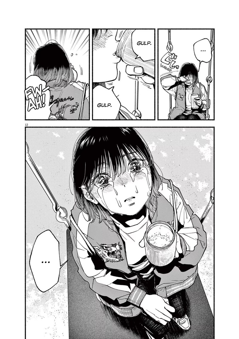 Konoyo Wa Tatakau Kachi Ga Aru 2 12