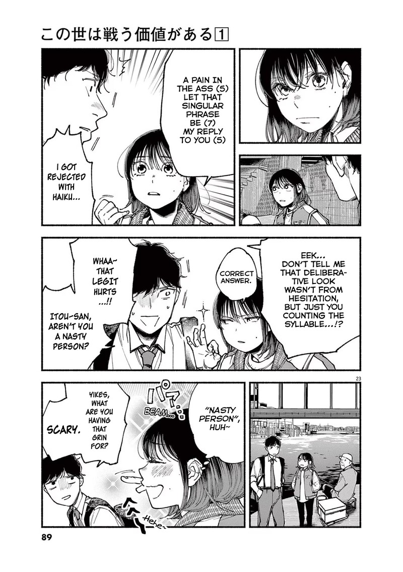 Konoyo Wa Tatakau Kachi Ga Aru 2 23