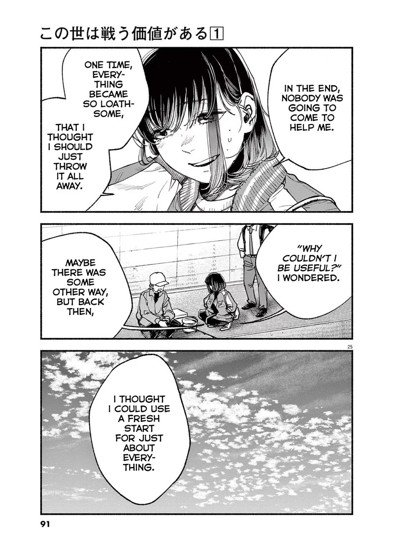 Konoyo Wa Tatakau Kachi Ga Aru 2 25