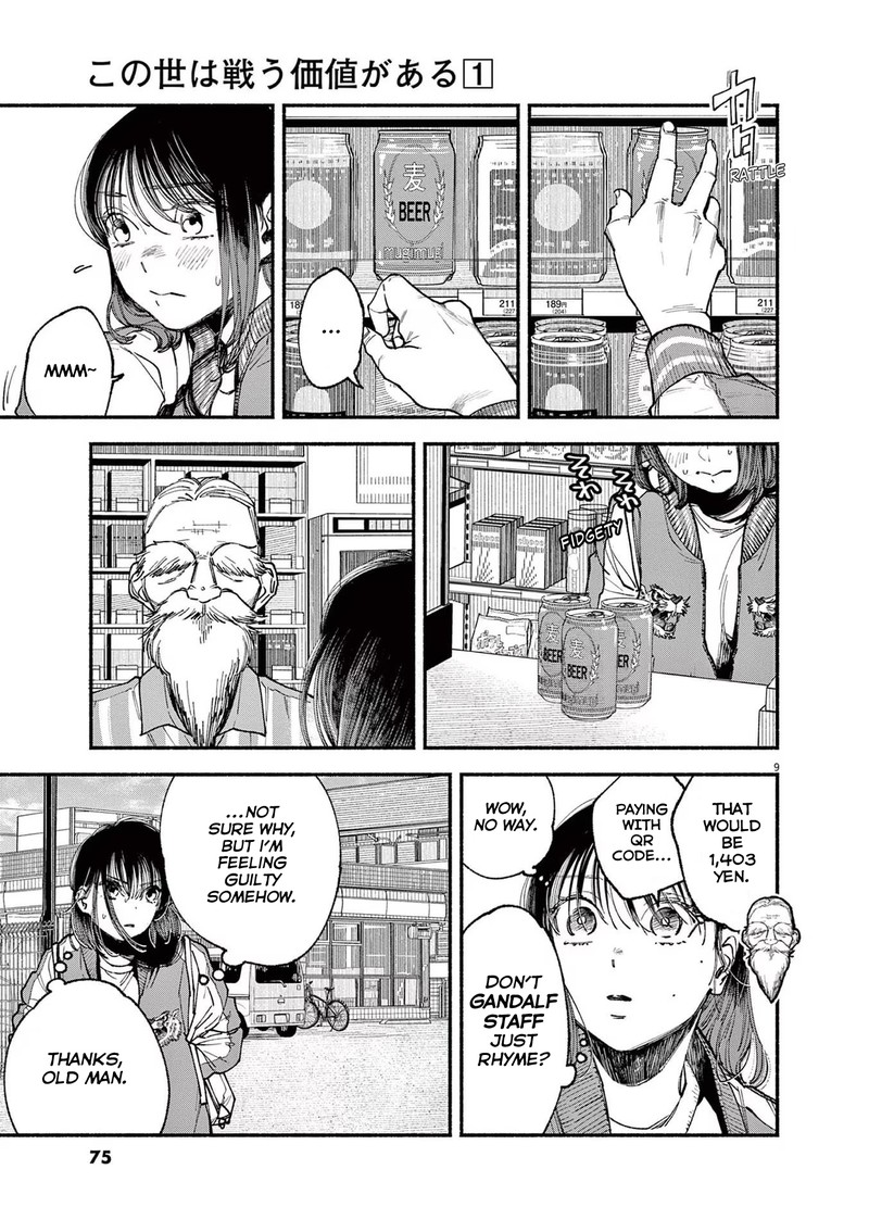 Konoyo Wa Tatakau Kachi Ga Aru 2 9