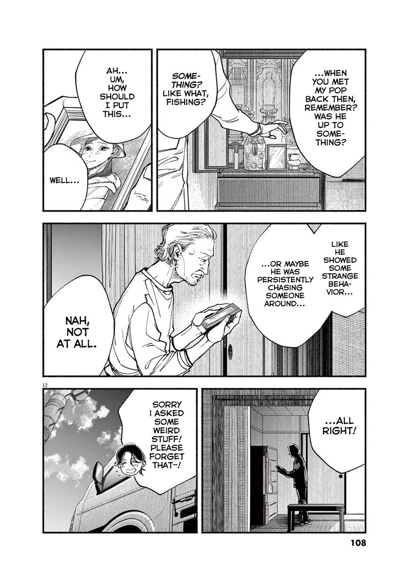 Konoyo Wa Tatakau Kachi Ga Aru 3 12