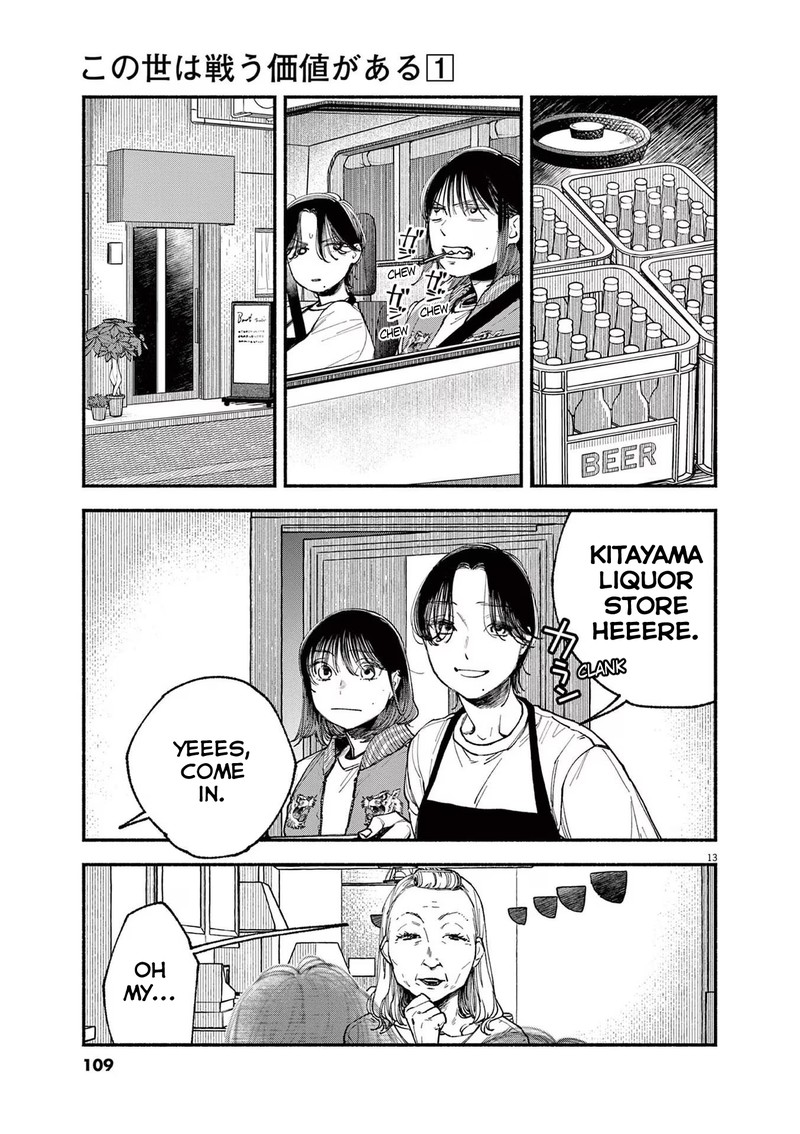 Konoyo Wa Tatakau Kachi Ga Aru 3 13