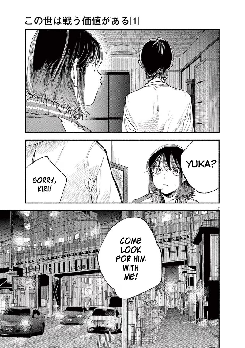 Konoyo Wa Tatakau Kachi Ga Aru 3 17