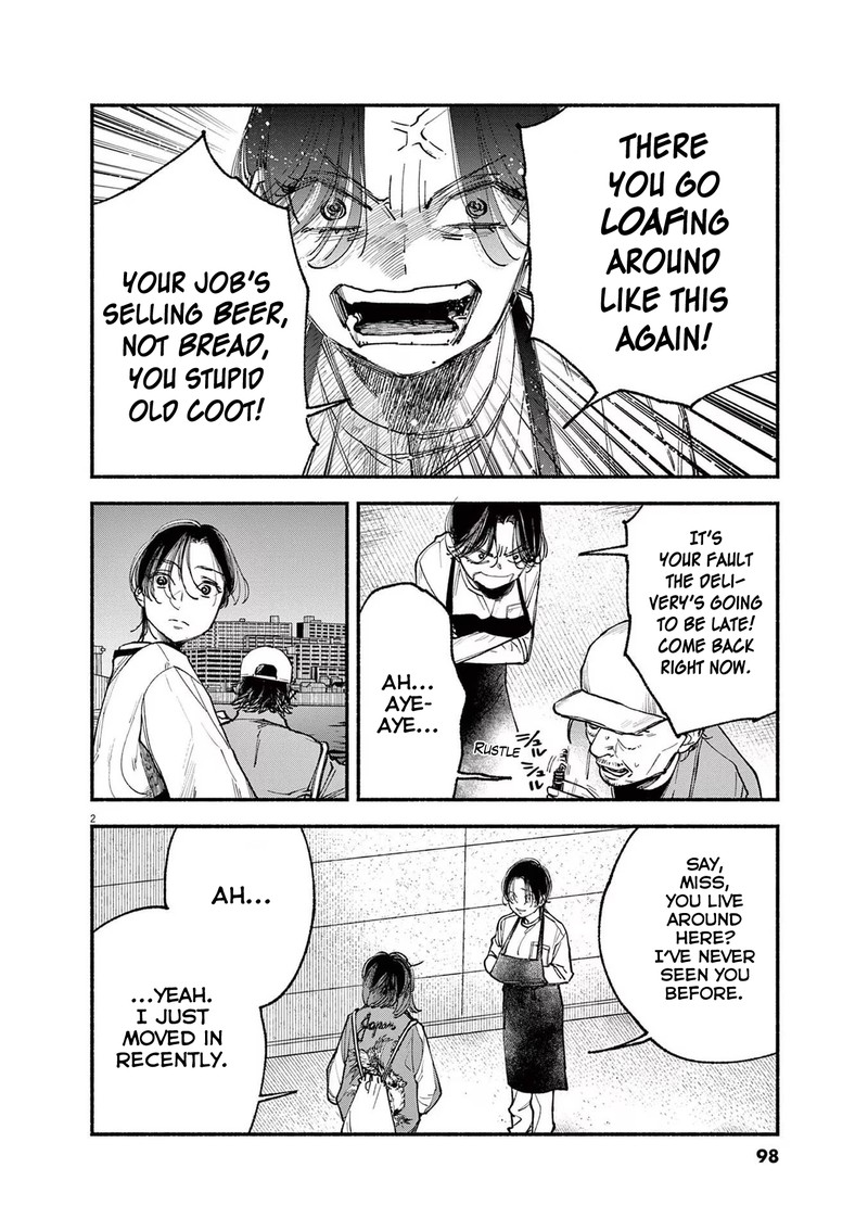 Konoyo Wa Tatakau Kachi Ga Aru 3 2