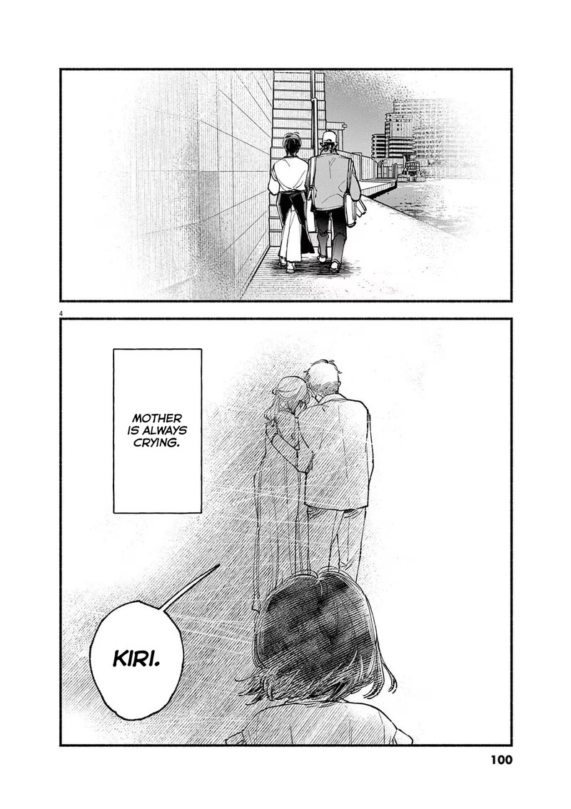 Konoyo Wa Tatakau Kachi Ga Aru 3 4