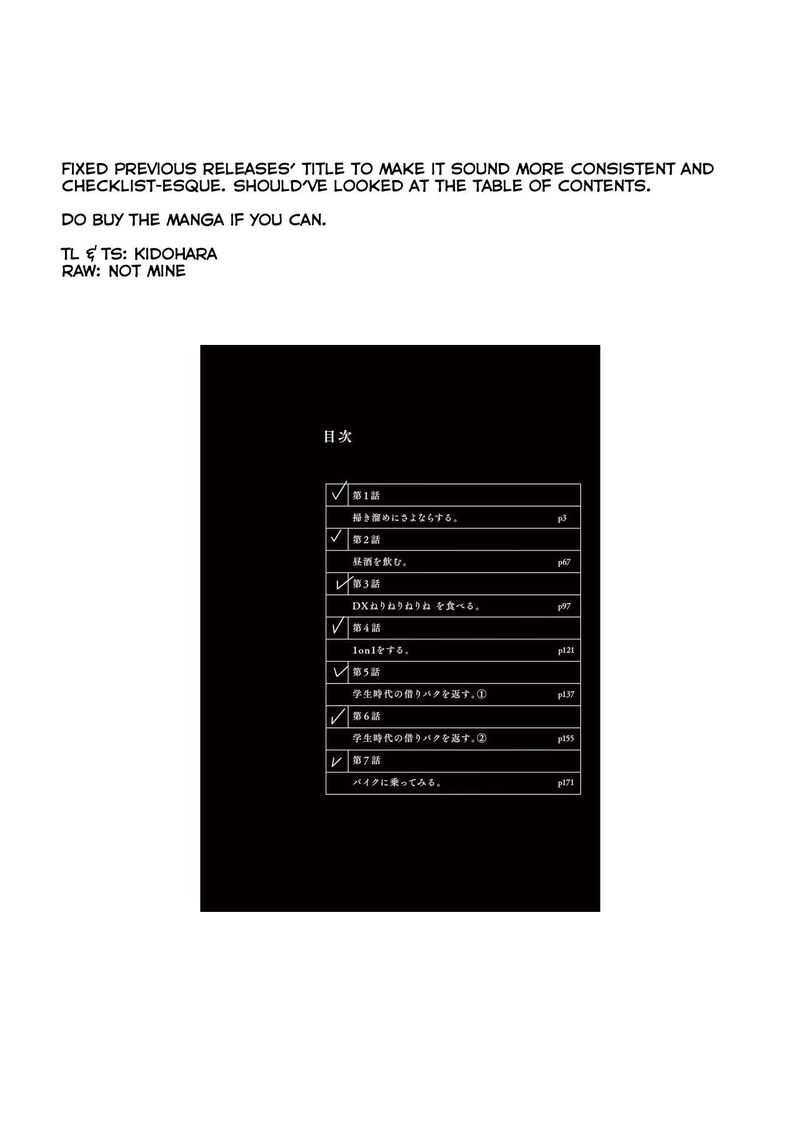 Konoyo Wa Tatakau Kachi Ga Aru 4 17