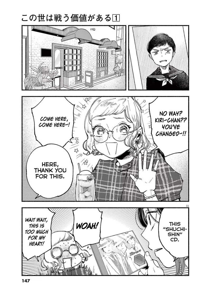 Konoyo Wa Tatakau Kachi Ga Aru 5 11