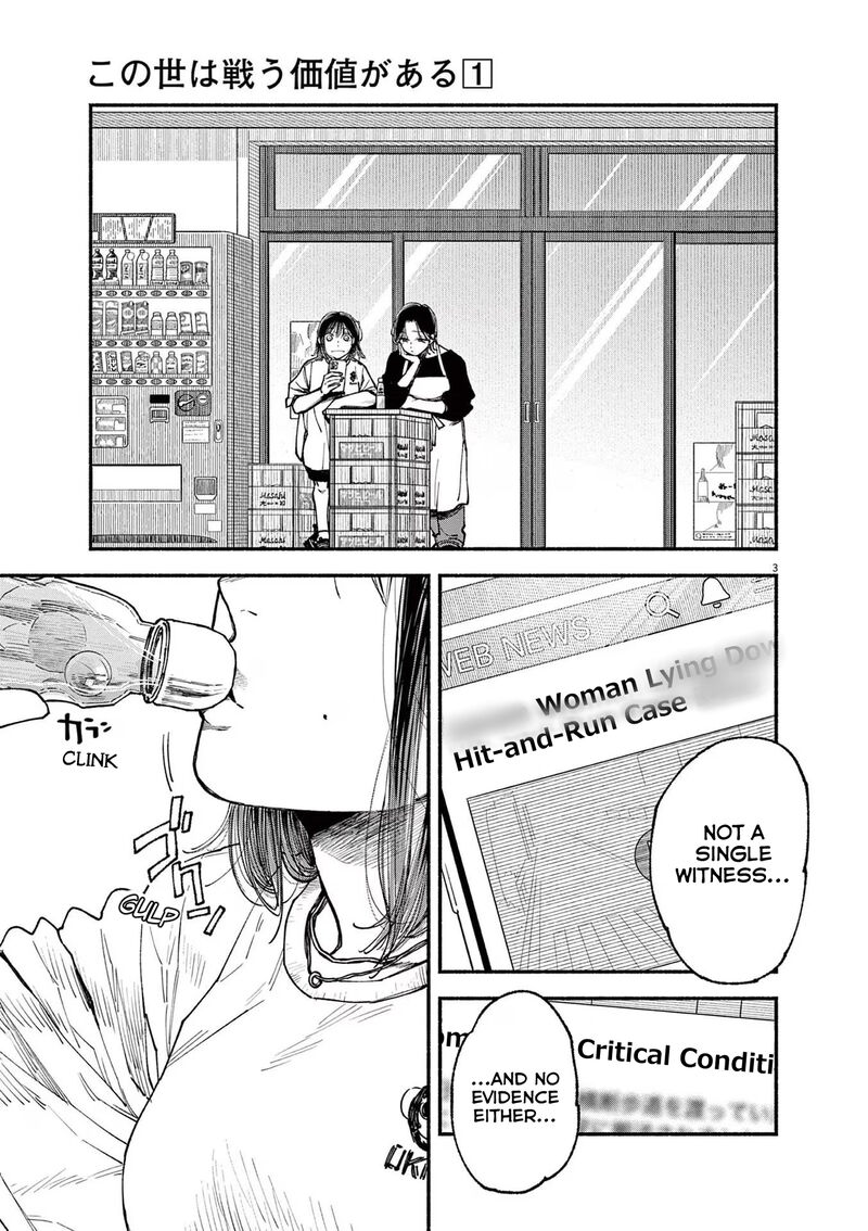 Konoyo Wa Tatakau Kachi Ga Aru 5 3
