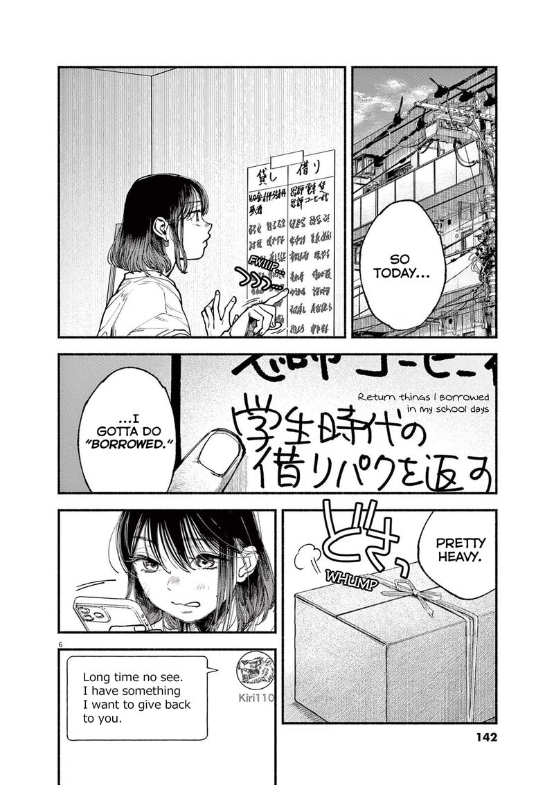 Konoyo Wa Tatakau Kachi Ga Aru 5 6