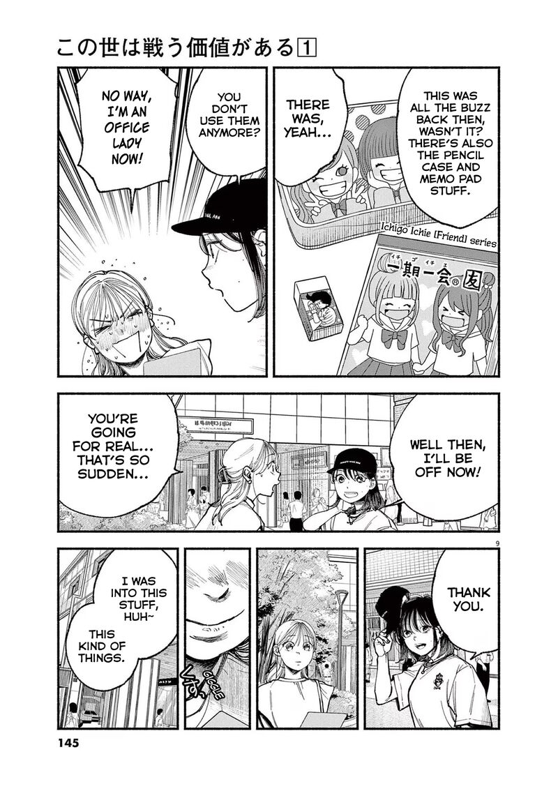 Konoyo Wa Tatakau Kachi Ga Aru 5 9