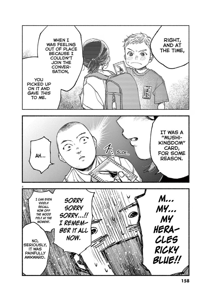 Konoyo Wa Tatakau Kachi Ga Aru 6 4