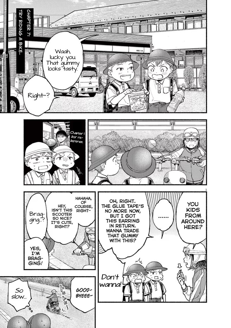 Konoyo Wa Tatakau Kachi Ga Aru 7 1