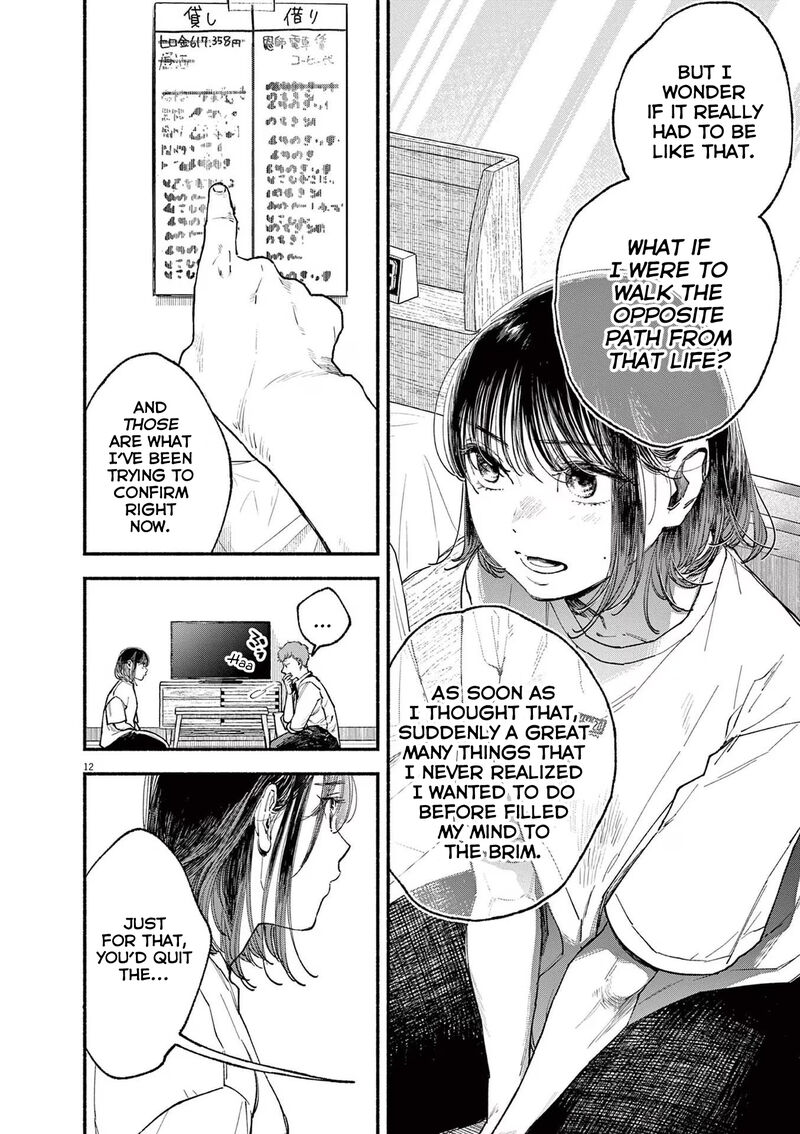 Konoyo Wa Tatakau Kachi Ga Aru 7 12