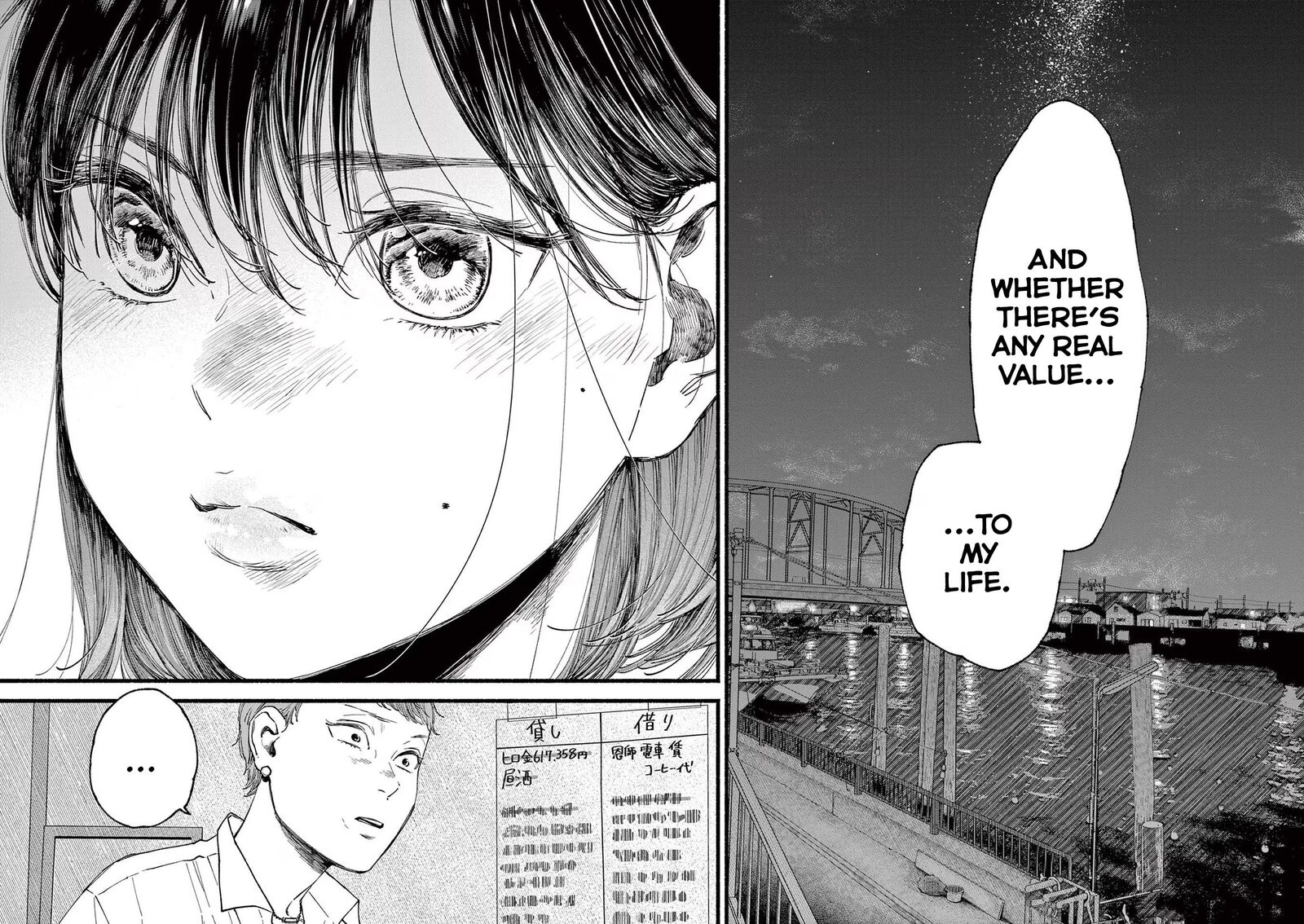 Konoyo Wa Tatakau Kachi Ga Aru 7 14