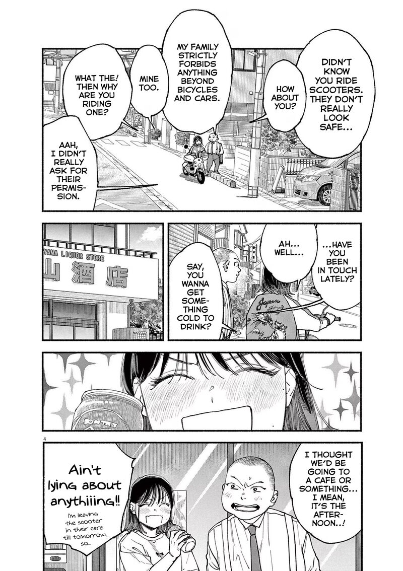 Konoyo Wa Tatakau Kachi Ga Aru 7 4