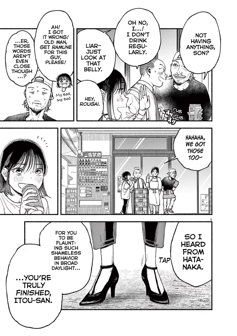Konoyo Wa Tatakau Kachi Ga Aru 7 5