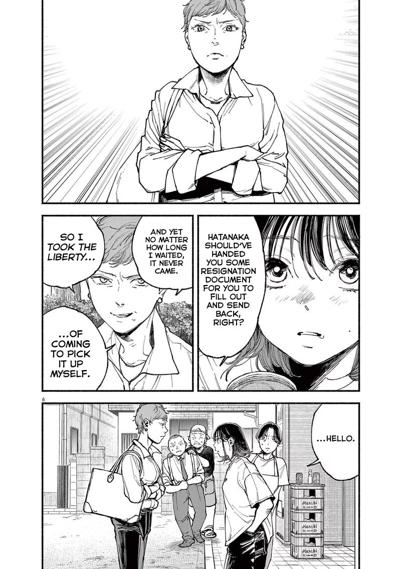 Konoyo Wa Tatakau Kachi Ga Aru 7 6