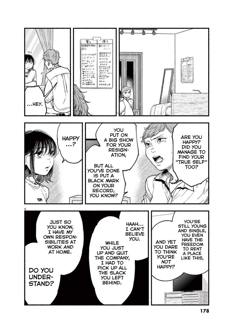 Konoyo Wa Tatakau Kachi Ga Aru 7 8